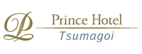 Prince Hotel Tsumagoi